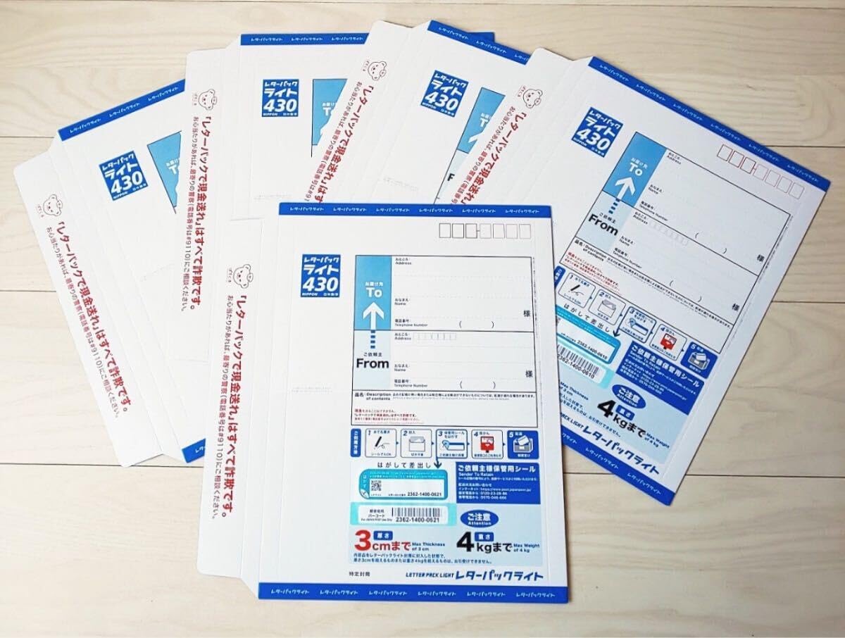 レターパックライト 88枚 せりは様②レ タ ー パ ッ ク ラ イ ト
