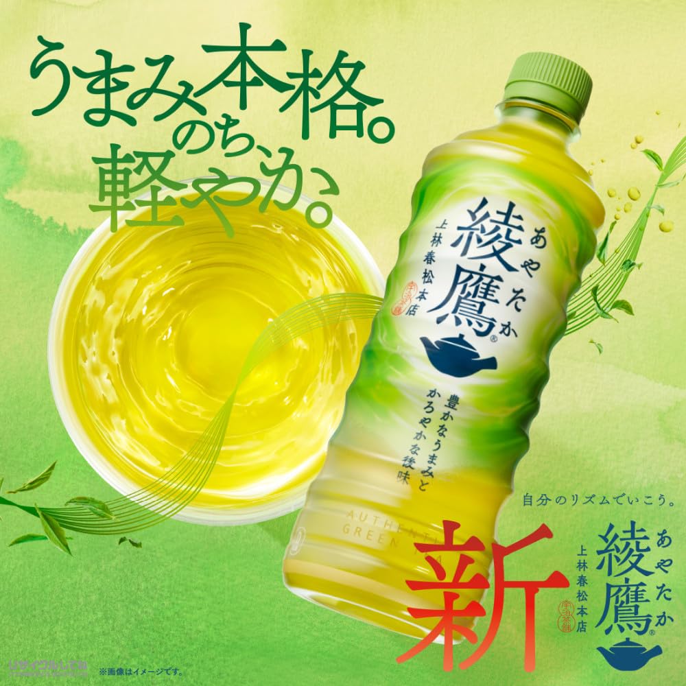 Amazon.co.jp: 綾鷹 160g缶×30本 : 食品・飲料・お酒