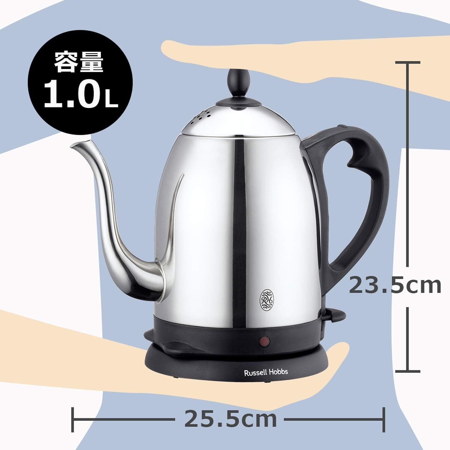 Amazon.com: Russell Hobbs Electric Cafe Kettle 1.0L 7410JP: Home