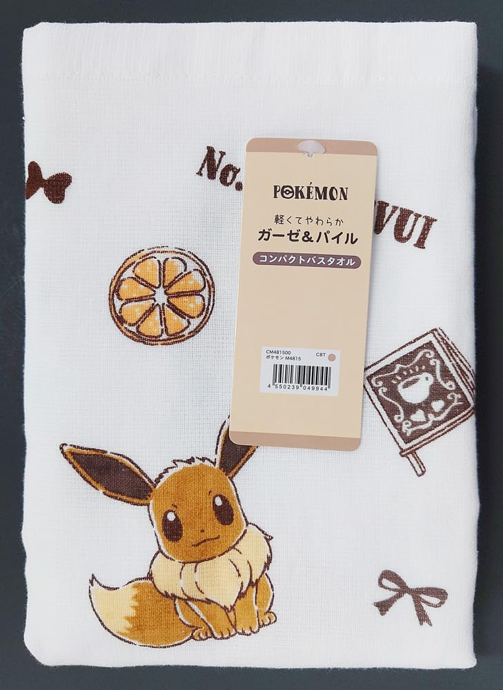 Amazon｜林(Hayashi) バスタオル コンパクト約50×100cm ガーゼパイル