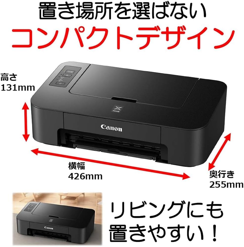 Amazon.co.jp: Canon プリンター A4インクジェット PIXUS TS203 USB