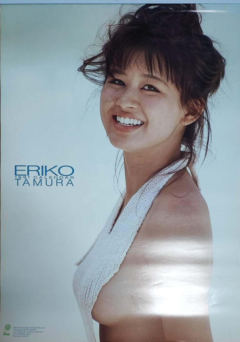 Amazon.co.jp: タレントグッズ 田村英里子 カレンダー1991年 : おもちゃ