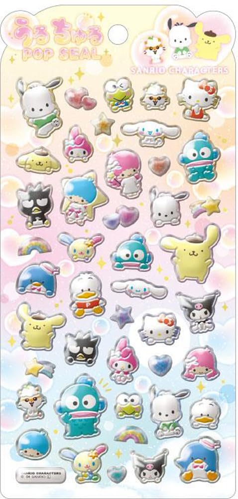 Amazon | クラックス CRUX うるちゅる ポップシール サンリオ