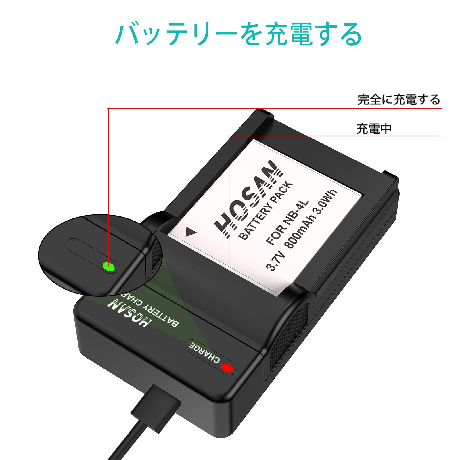 Amazon | HOSAN NB-4L 互換バッテリー 2個 + 充電器 対応機種 Canon NB