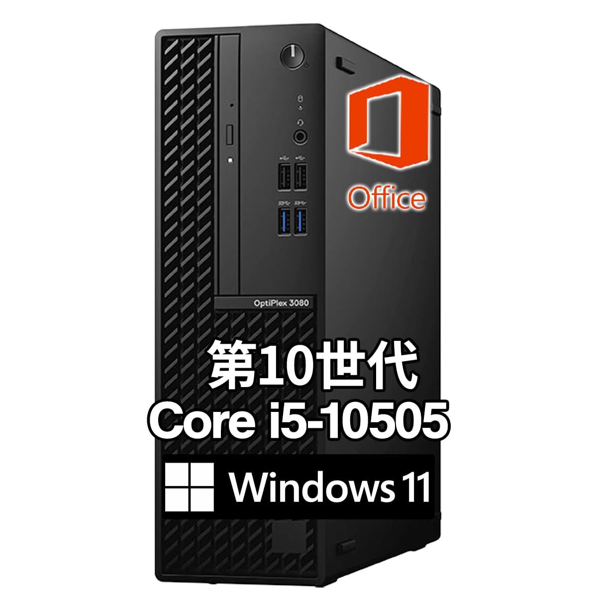 Amazon.co.jp: 【整備済み品】 デスクトップパソコン OptiPlex 3080