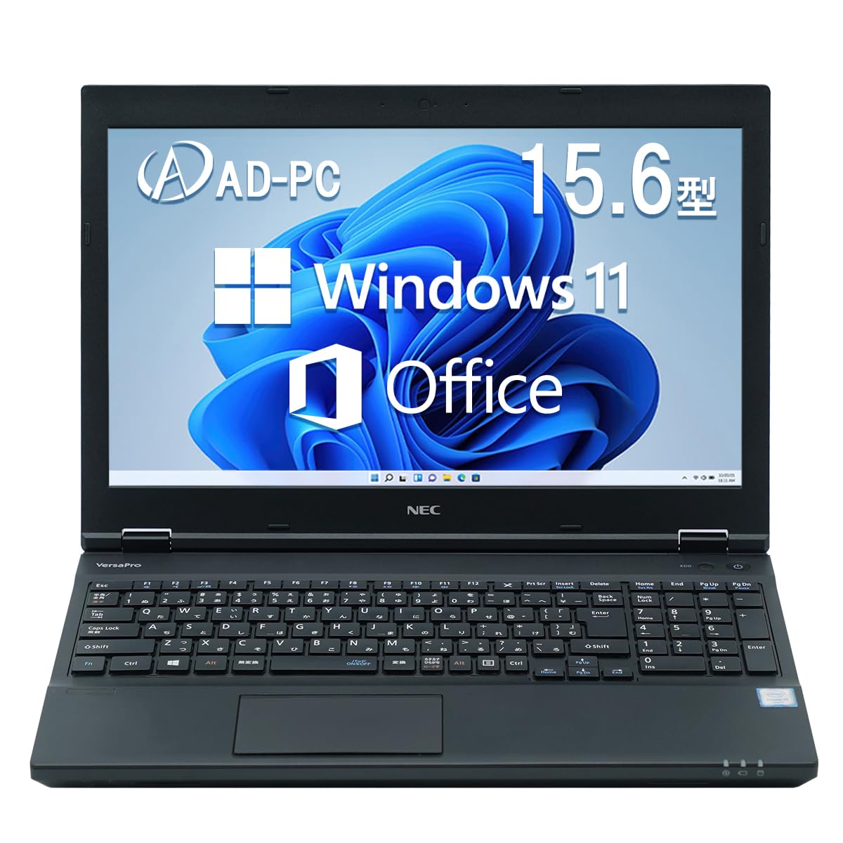 Amazon.co.jp: 【整備済み品】 NEC ノートパソコン VK27 office/Win11