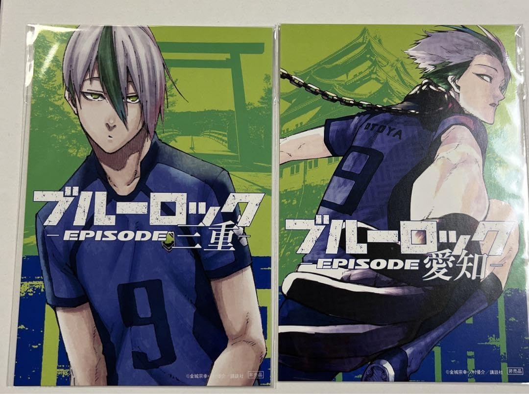 Amazon.co.jp: ブルーロック イラストカード 都道府県 乙夜影汰 三重