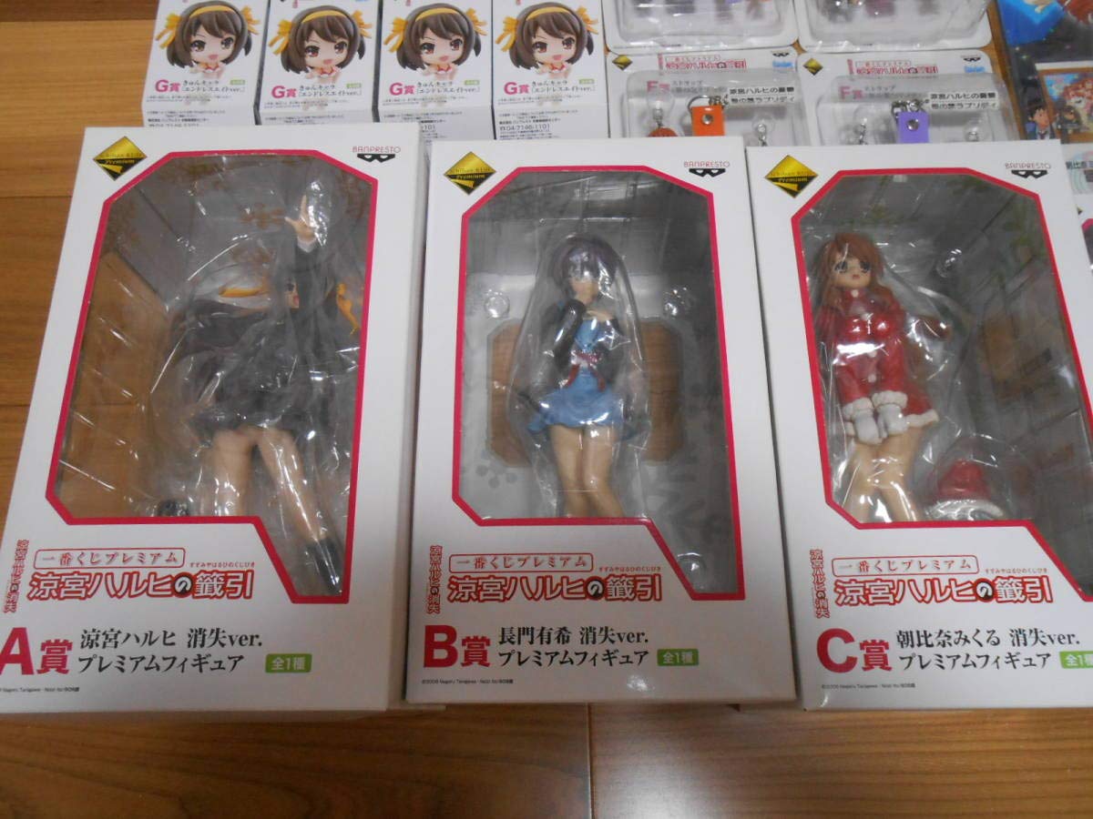 Amazon.co.jp: 一番くじプレミアム 涼宮ハルヒの籤引 A賞 B賞 C賞 D賞