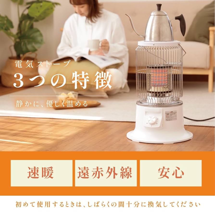 ROBO DAN ORION ガスストーブ ROBO DAN ORION ガスストーブ ROBO DAN