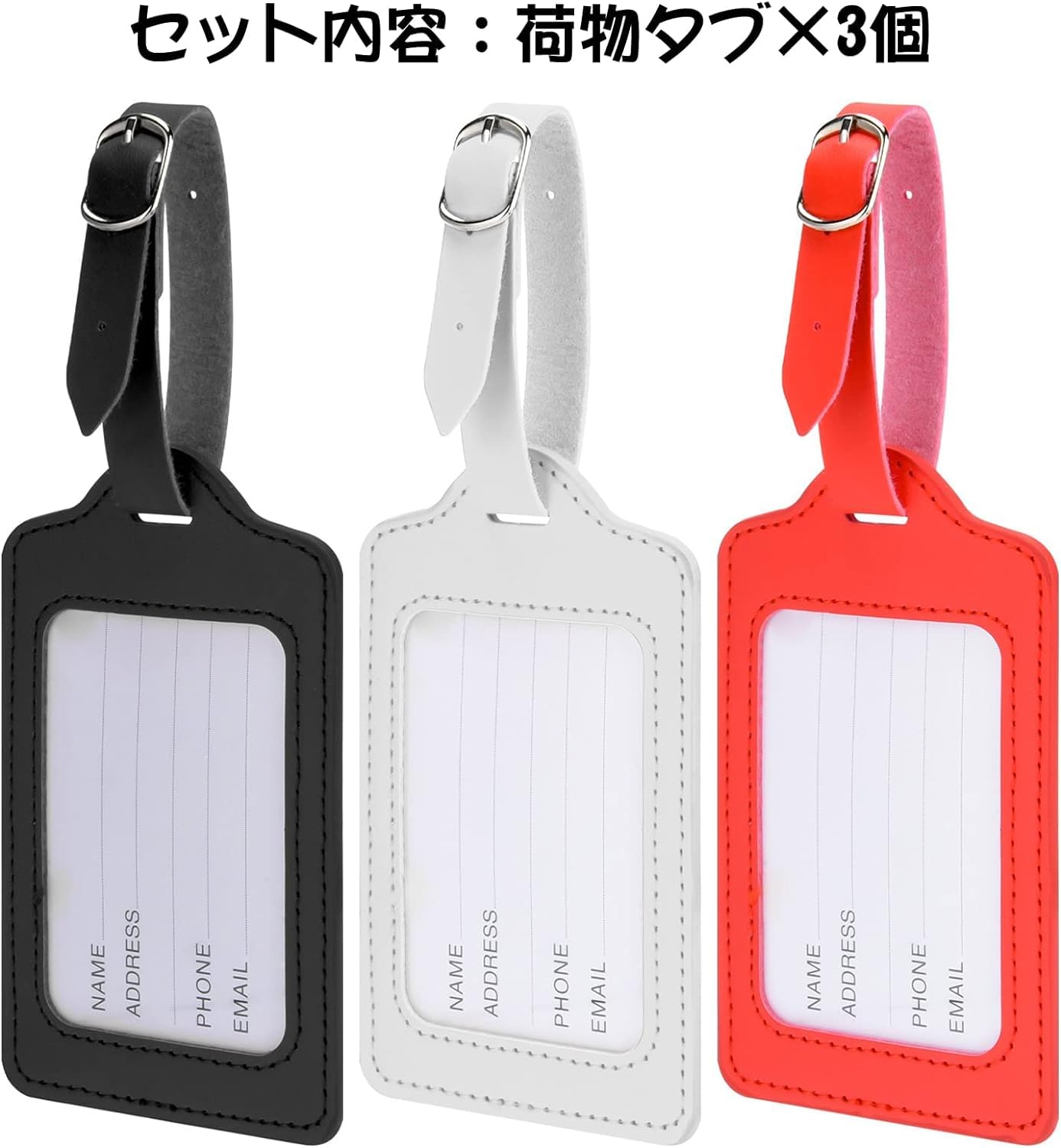 Amazon.co.jp: Hitchlike バッグ用ネームタグ 3件セット 荷物タグ 防水