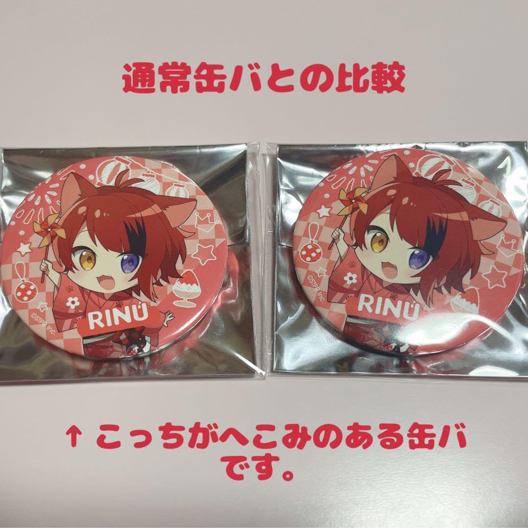 Amazon.co.jp: 莉犬くん 缶バッジ 2023summer デフォ 12個 : おもちゃ