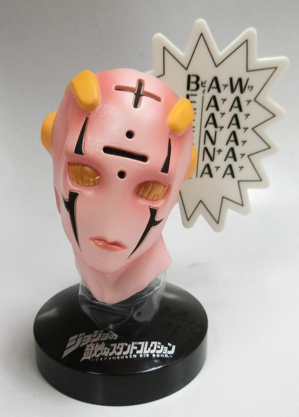 Amazon.co.jp: ジョジョの奇妙なスタンドコレクション ~ジョジョの奇妙
