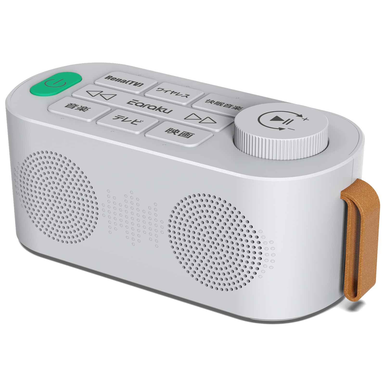 Amazon | 手元スピーカー テレビ用 【2025 ゼロ遅延版 3in1 お手元