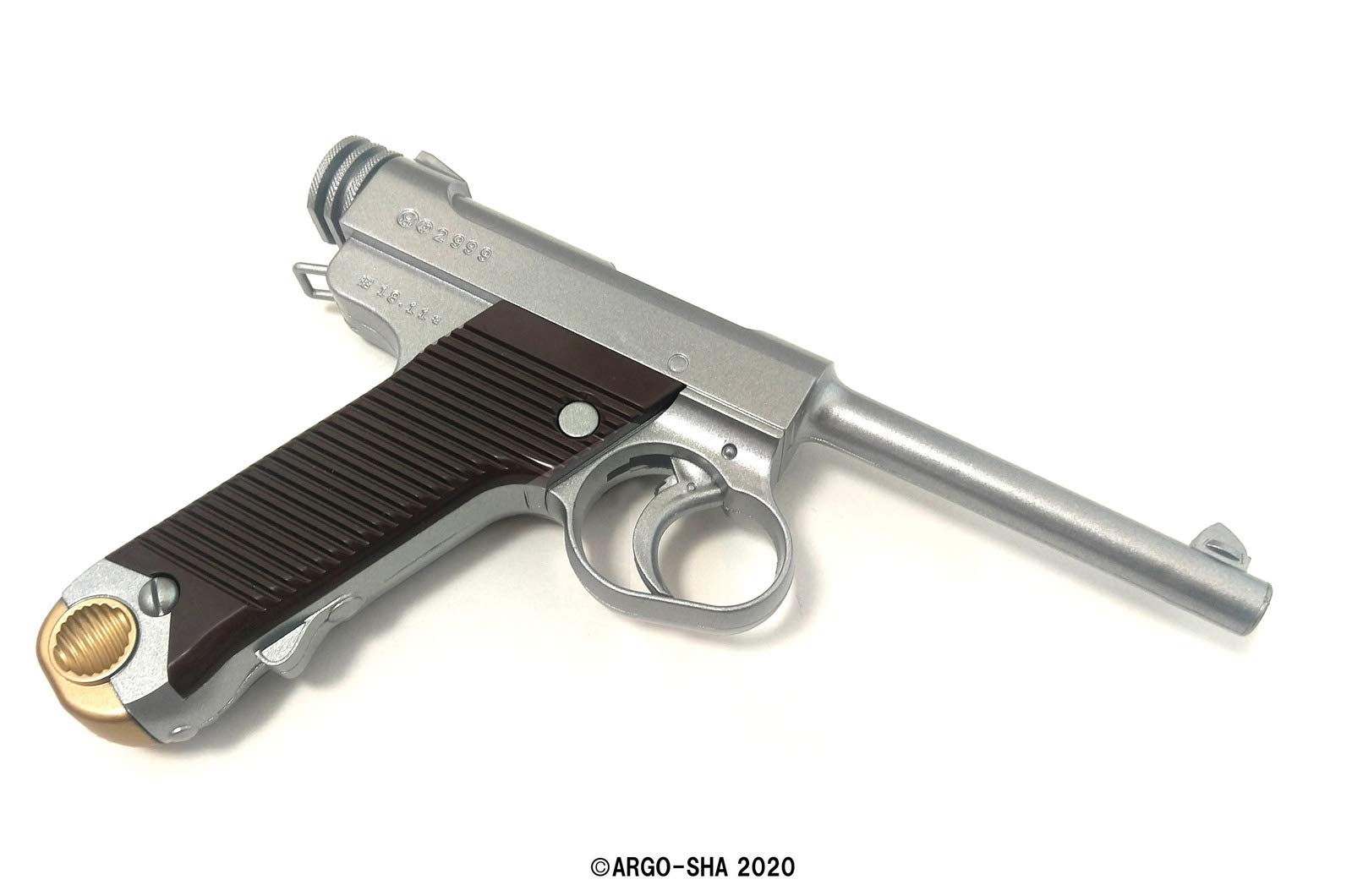 Amazon | アルゴ舎Fullcock Realfoam Water Gun 第8弾 14年式拳銃