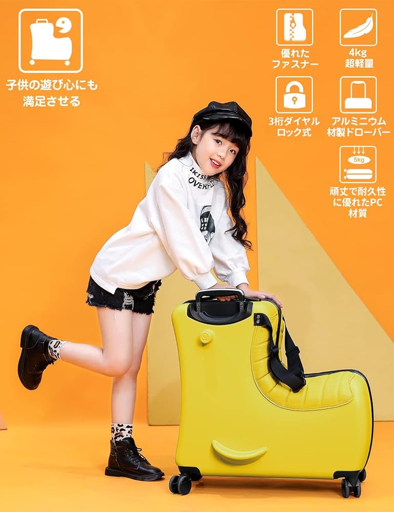 Amazon.co.jp: [Homraku] 子供用スーツケース乗れる キッズキャリー