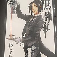 Amazon.co.jp: 黒執事(1) (Gファンタジーコミックス) : 枢 やな: 本