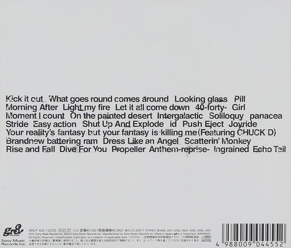 Amazon.co.jp: 19972007 - ブンブンサテライツ: ミュージック