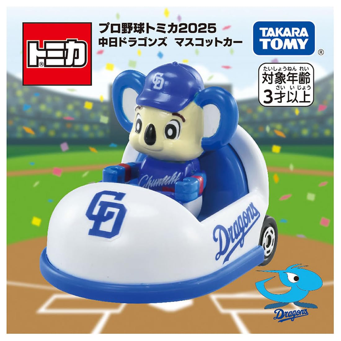 Amazon | タカラトミー(TAKARA TOMY) トミカ プロ野球トミカ2025 中日