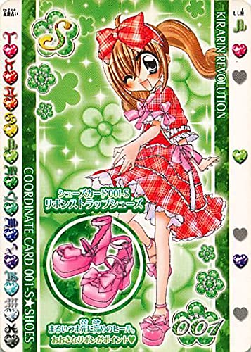 Amazon.co.jp: きらりんレボリューション きらりんミルフィーカード