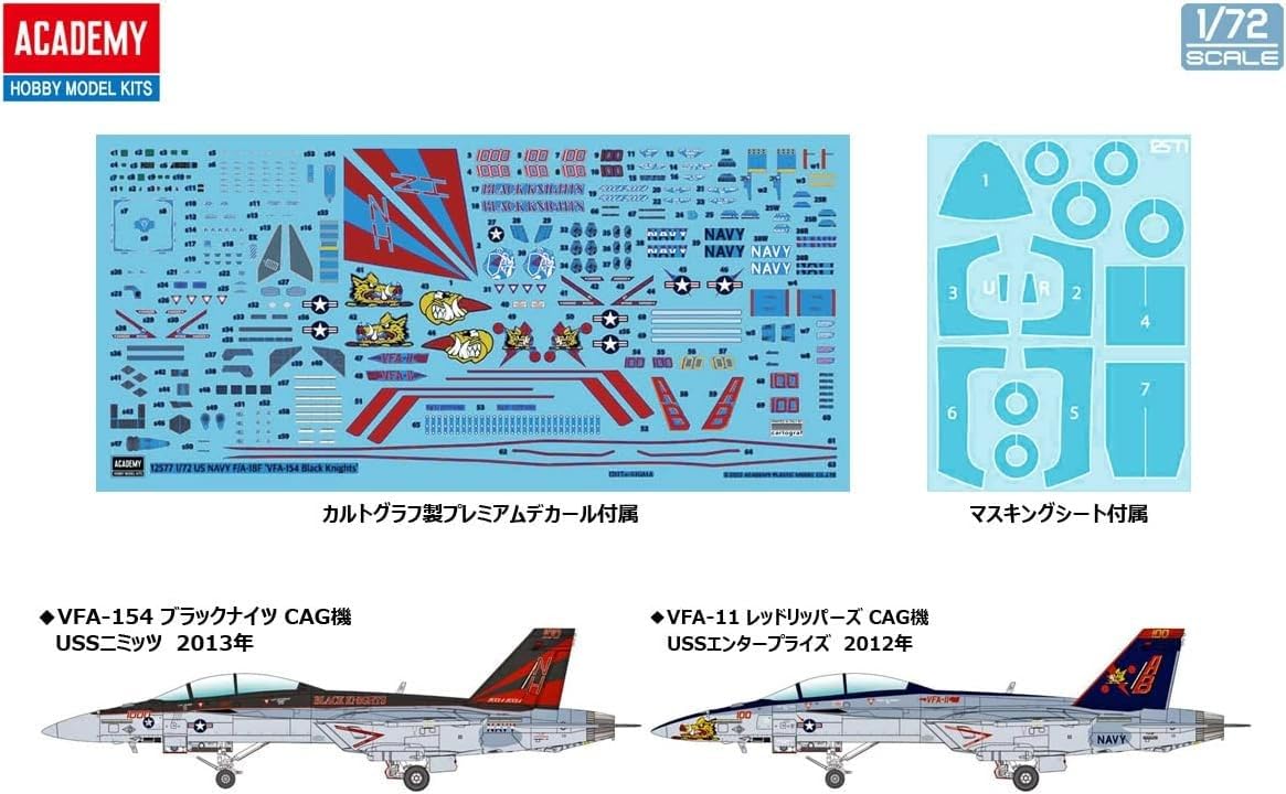 Amazon.com: Academy 1/72 US Navy F/A-18F VFA-154 Black Knights
