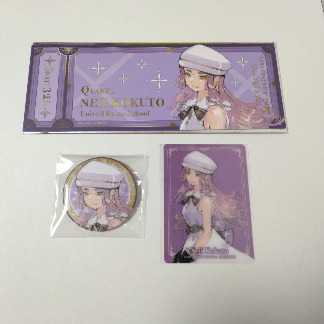 Amazon.co.jp: ジャックジャンヌ 根地黒門 2nd Anniversary 3点セット