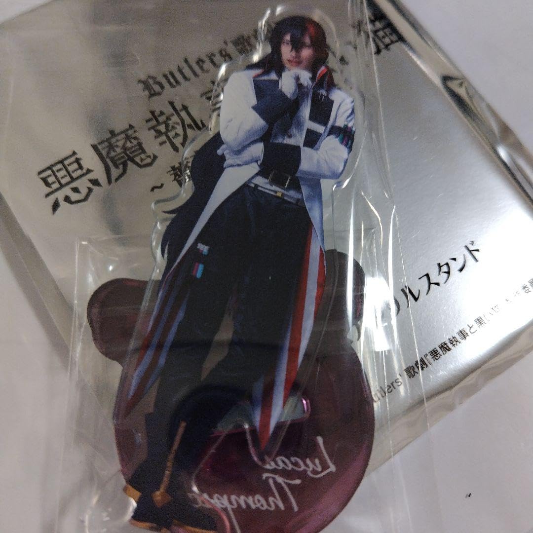 Amazon.co.jp: あくステ アクリルスタンド アクスタ あくねこ ルカス