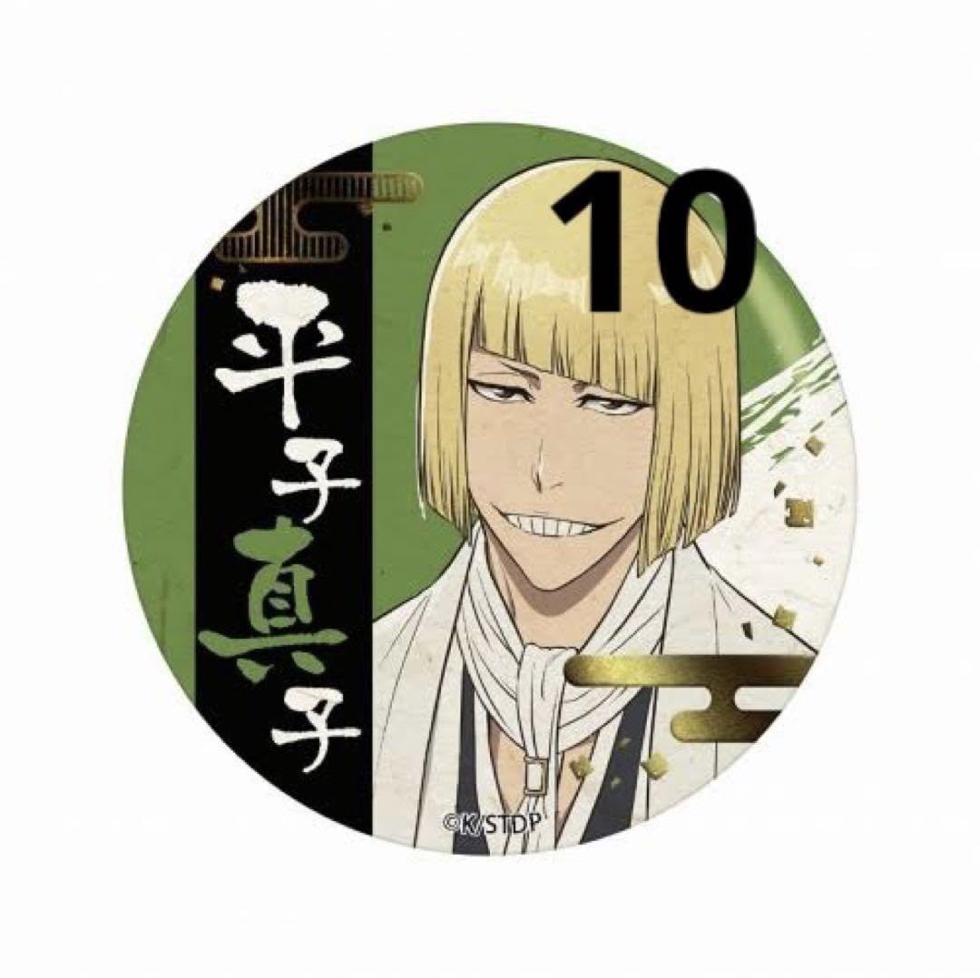 Amazon.co.jp: BLEACH 和紙缶バッジ 平子真子 : おもちゃ