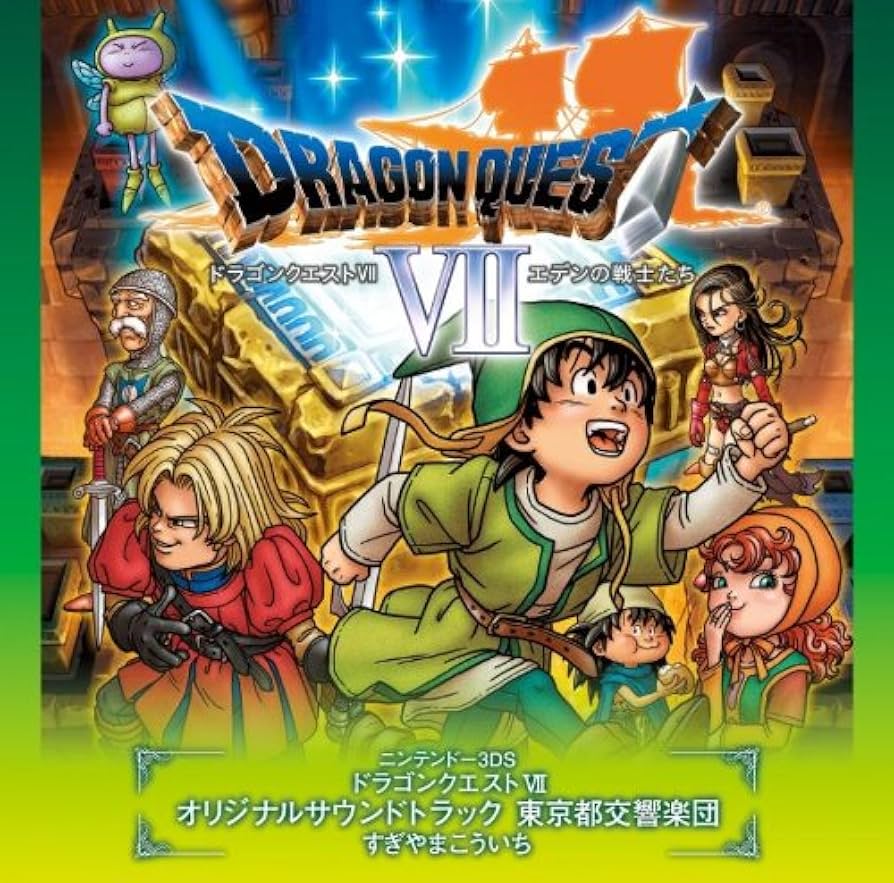 Amazon.co.jp: ニンテンドー3DS ドラゴンクエストVII オリジナル