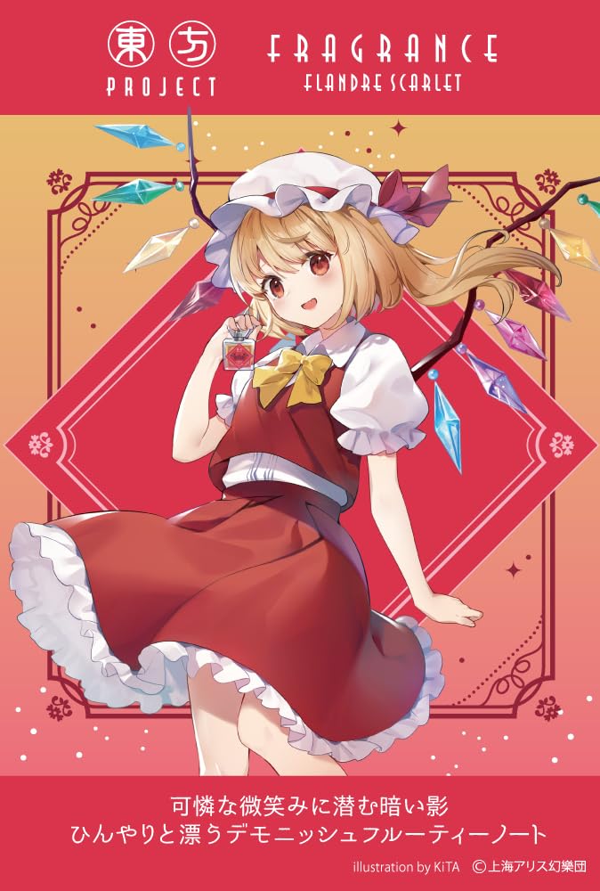 Amazon | primaniacs（プリマニアックス） 東方Project フレグランス