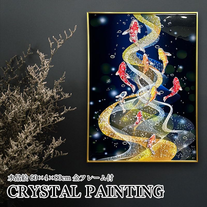 Amazon.co.jp: アート パネル 運気が上がる 金運 出世運 幸運 黄色