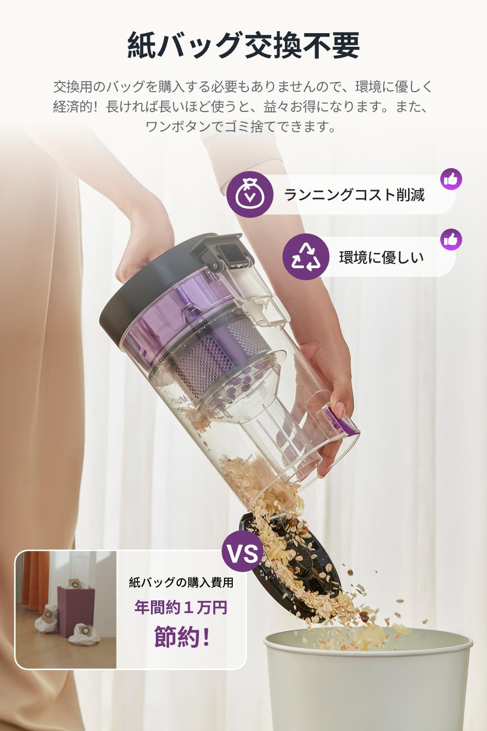 Amazon | EUREKA（ユーリカ）ロボット掃除機 E10s 4000pa強力吸引