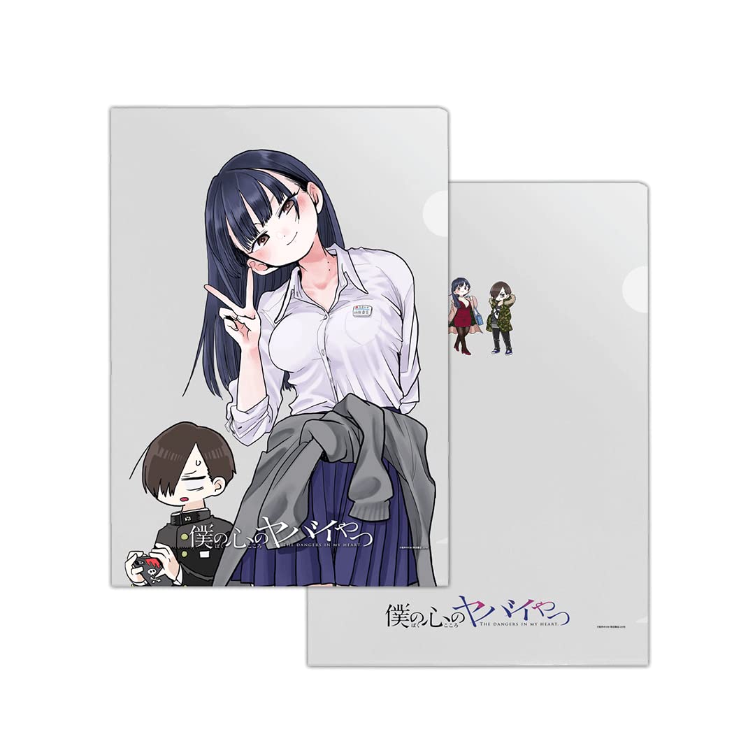 Amazon.co.jp: 僕の心のヤバイやつ クリアファイルセット 僕ヤバ 山田