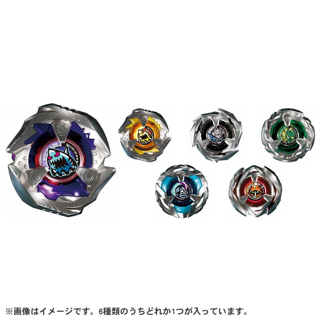 Amazon.com: Beyblade X Beyblade X BX-14 Random Booster Vol.1