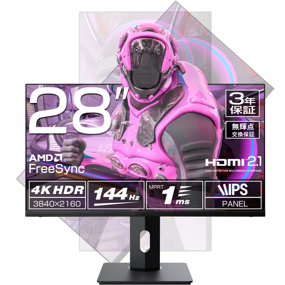 Amazon.co.jp: 28インチ ゲーミングモニター HDMI2.1対応 4K モニター