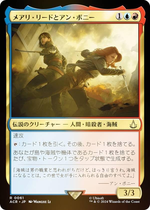 タークスの新人、イリーナ 日本語 拡張Foil MTG】タークスの新人