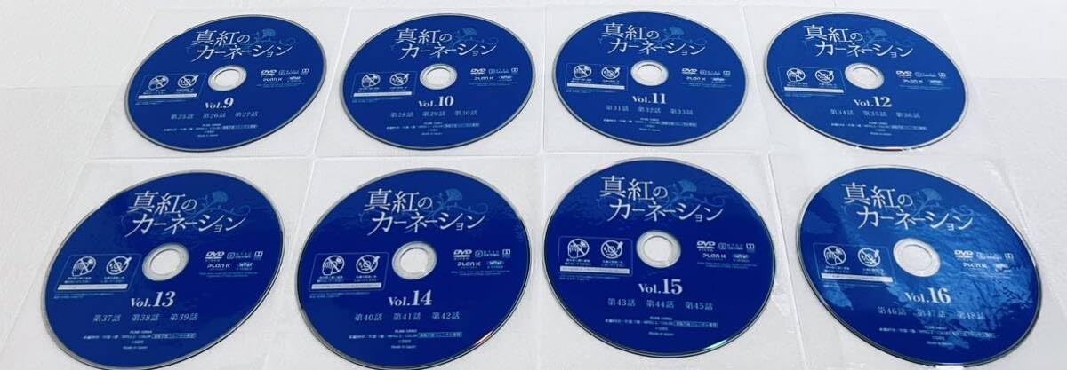 Amazon.co.jp: 真紅のカーネーション 全41巻 レンタル版DVD 全巻セット