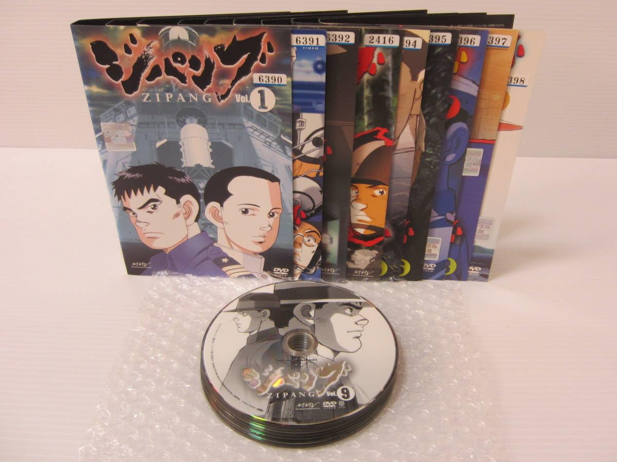 ジパング DVD 全9巻 全巻セット アニメ 【公式通販】