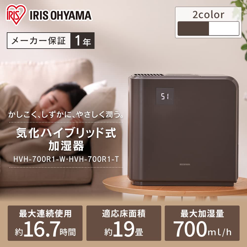 Amazon.co.jp: アイリスオーヤマ 加湿器 大容量 スチーム式(加熱式