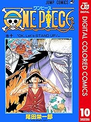 Amazon.co.jp: ONE PIECE カラー版 99 (ジャンプコミックスDIGITAL