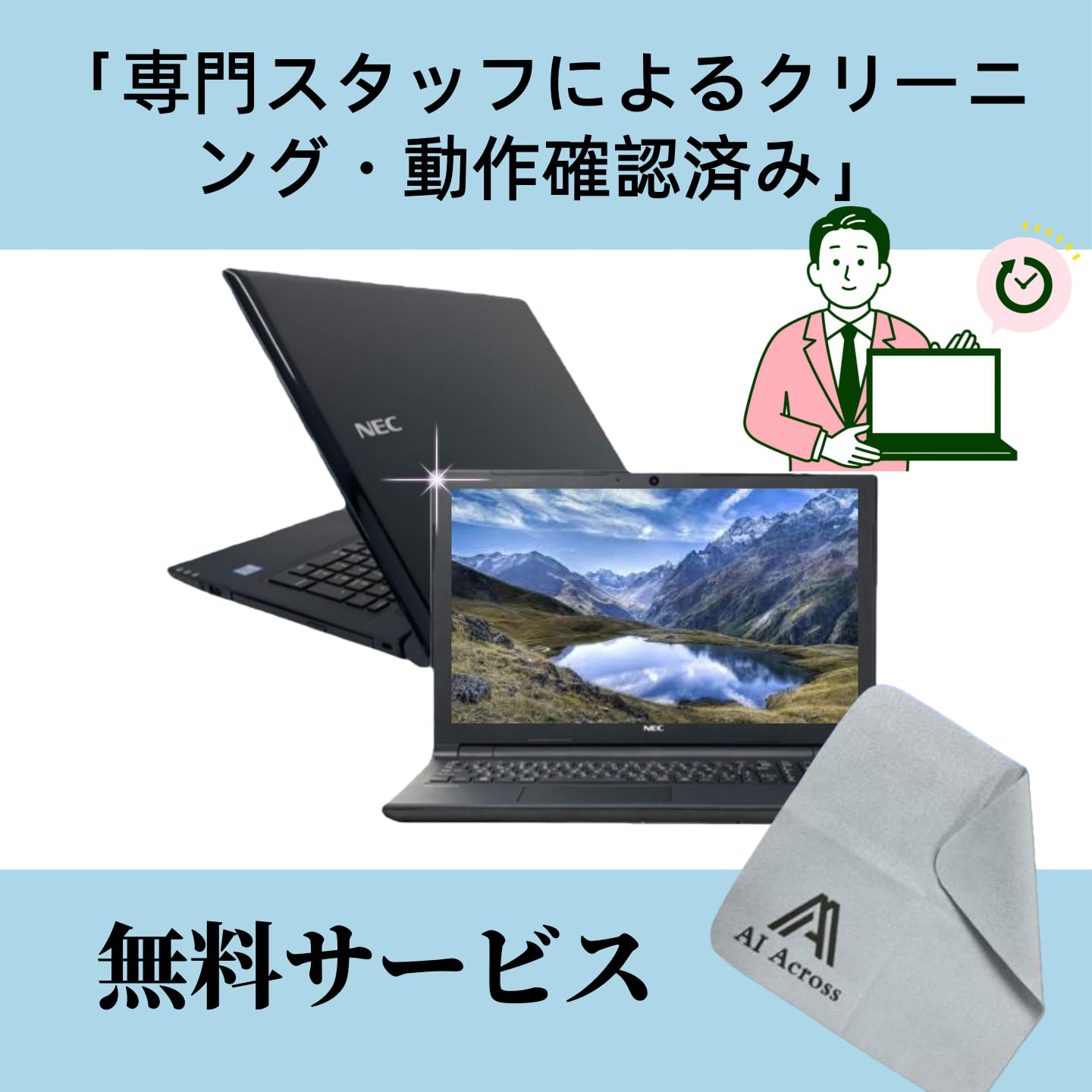 Amazon.co.jp: 【整備済み品】ノートパソコン NEC VersaPro VKT25 15.6