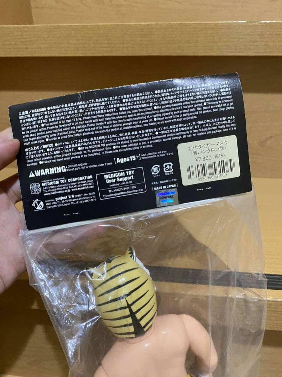 Amazon.co.jp: メディコムトイ プロレス イングラム ソフビ