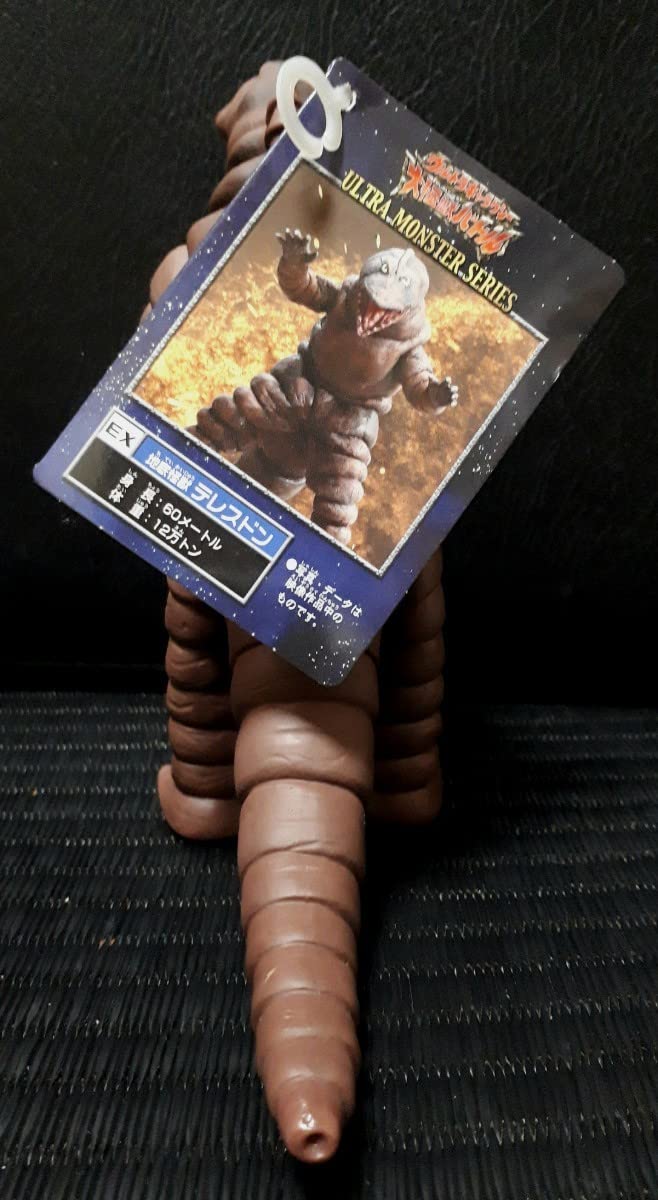 Amazon.co.jp: ☆ テレスドン (タグ付き) 2008年 円谷プロ ソフビ