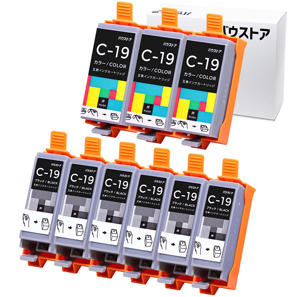Amazon.co.jp: バウストア Canon BCI-19 Black COLOR 9個 (内訳