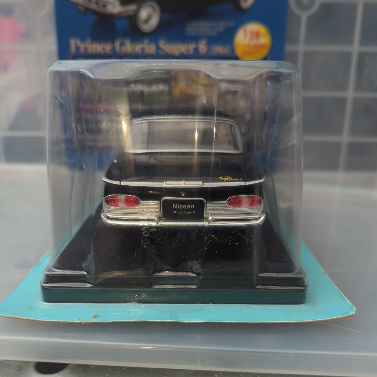 Amazon | 1/24 国産名車コレクション プリンス グロリア スーパー6 難