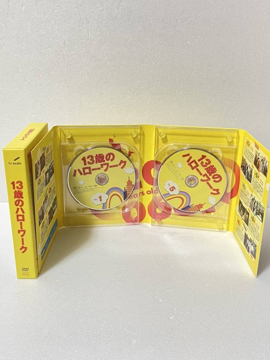Amazon.co.jp: 13歳のハローワーク DVD-BOX 松岡昌宏 横山裕 桐谷美玲