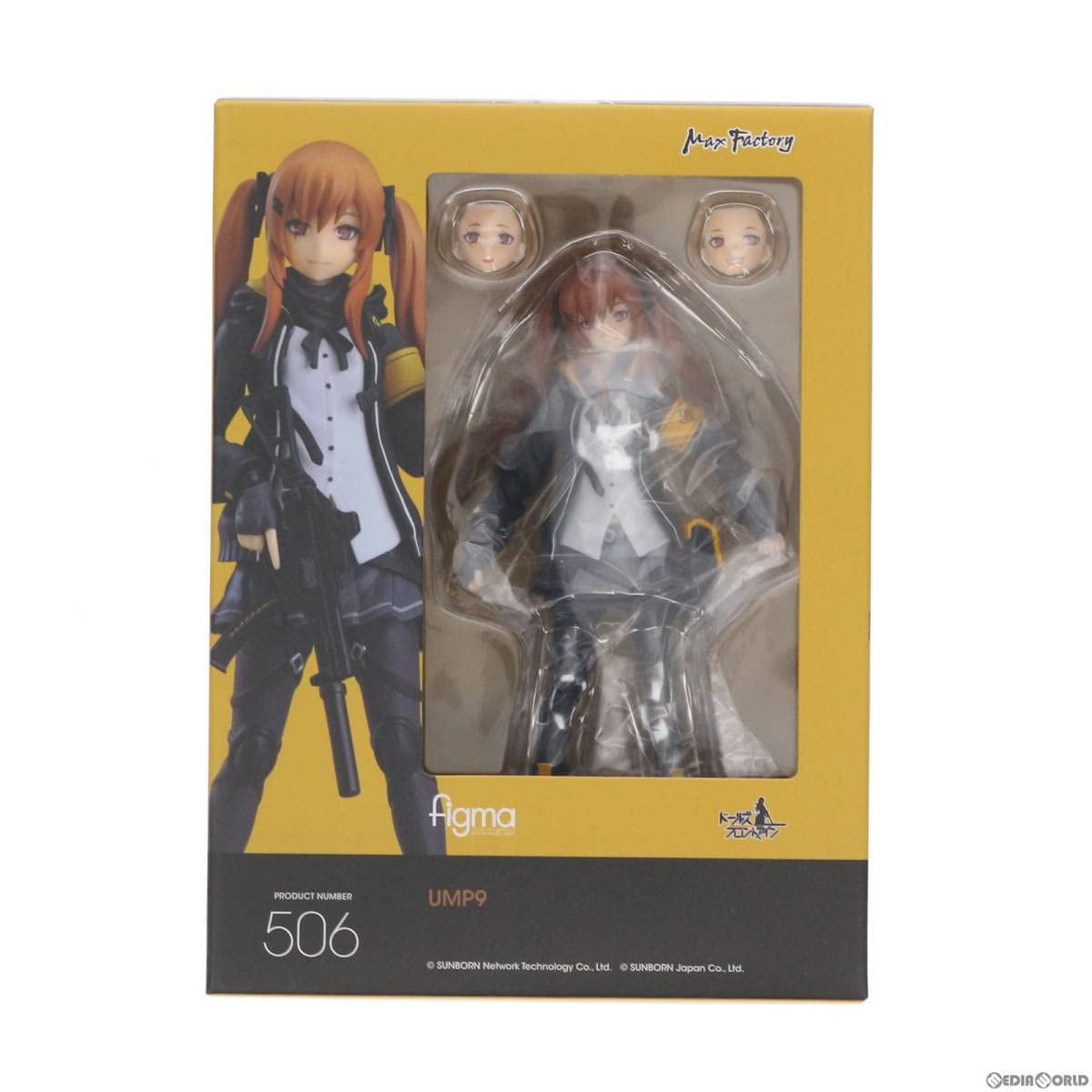 Amazon | figma(フィグマ) 506 UMP9 ドールズフロントライン 完成品