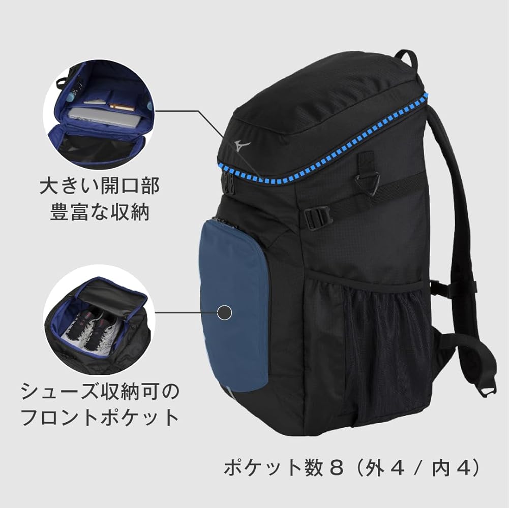Amazon.co.jp: [ミズノ] バックパック チームバックパック 40-5