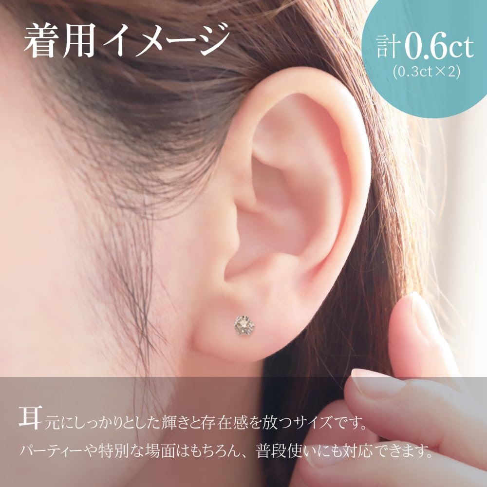 Amazon | 【鑑定書付き】 天然 ダイヤモンド ピアス 計0.6ct Dカラー