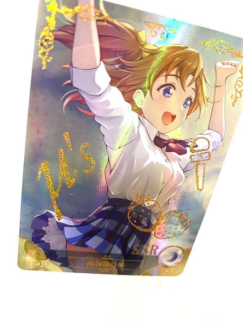 セクシーカード ウラシク『sabo- da様』 セクシーカード ウラシク