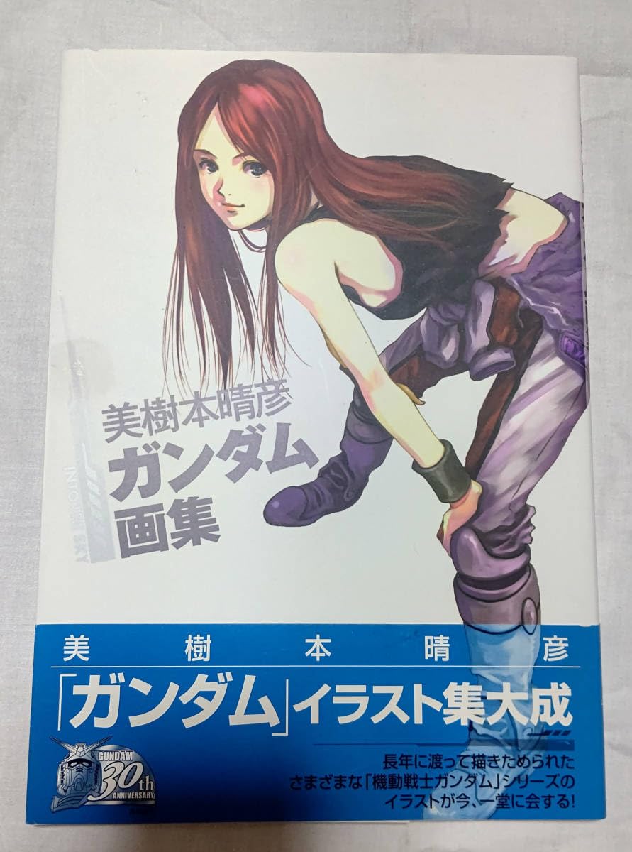 Amazon.co.jp: 美樹本晴彦 画集 INTO THE SKY 直筆サイン入り 帯付き